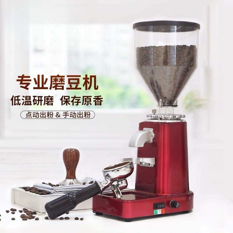 Coffee Bean Grinder Electric - Elektryczny młynek do kawy 018, włoski
